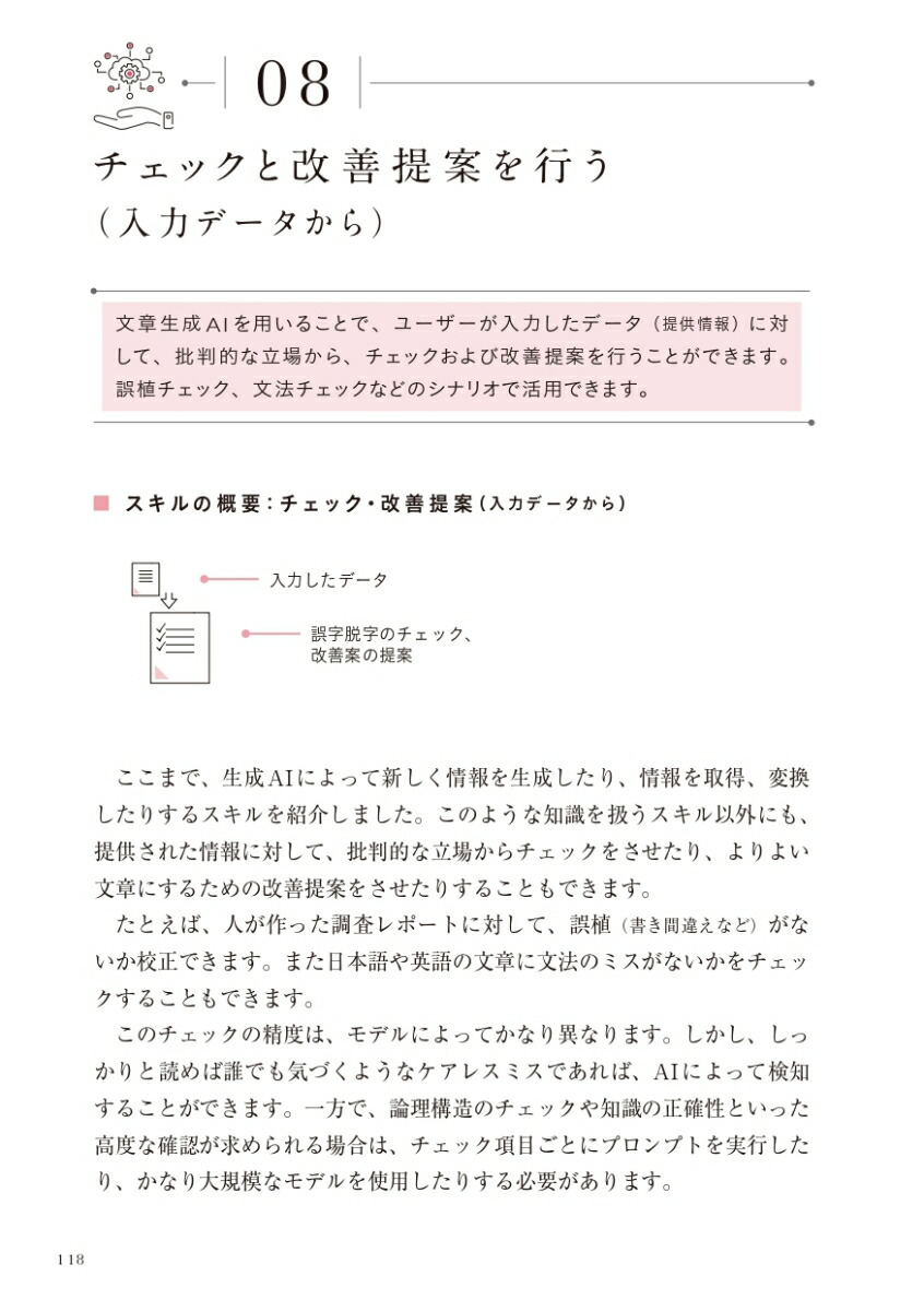 AIȥߥ˥󤹤뵻ѥץץƥ󥰡δäȼ[ſ]