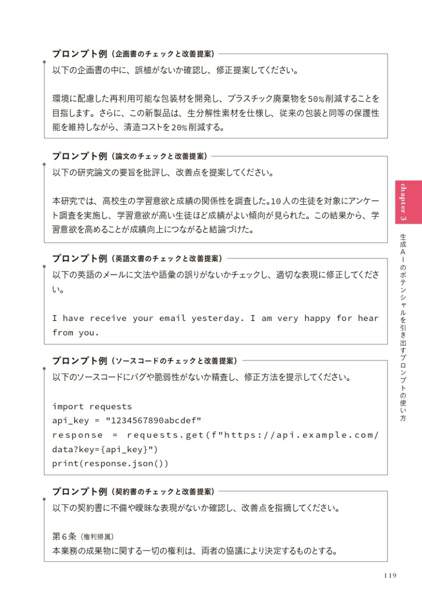 AIȥߥ˥󤹤뵻ѥץץƥ󥰡δäȼ[ſ]