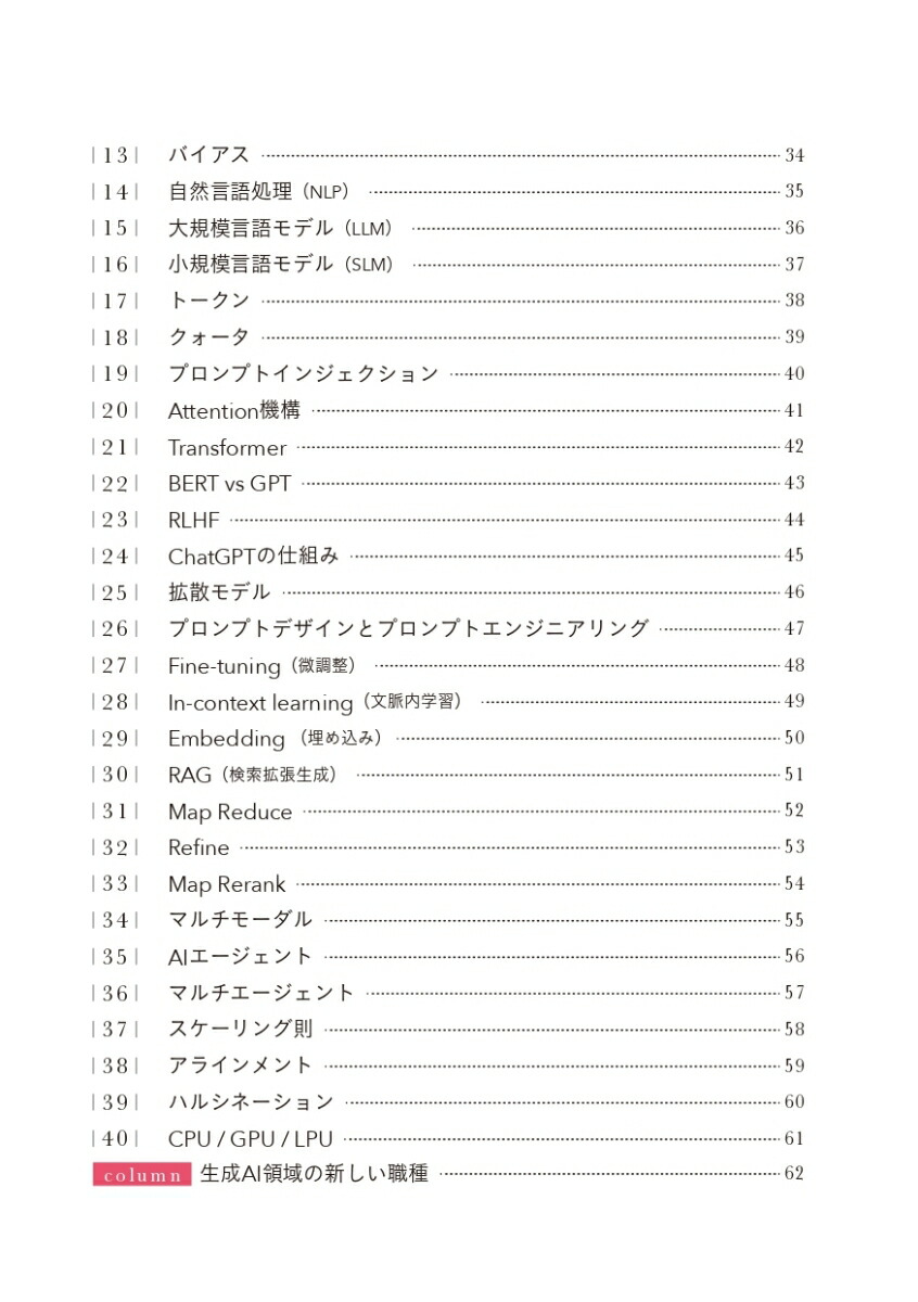 AIȥߥ˥󤹤뵻ѥץץƥ󥰡δäȼ[ſ]