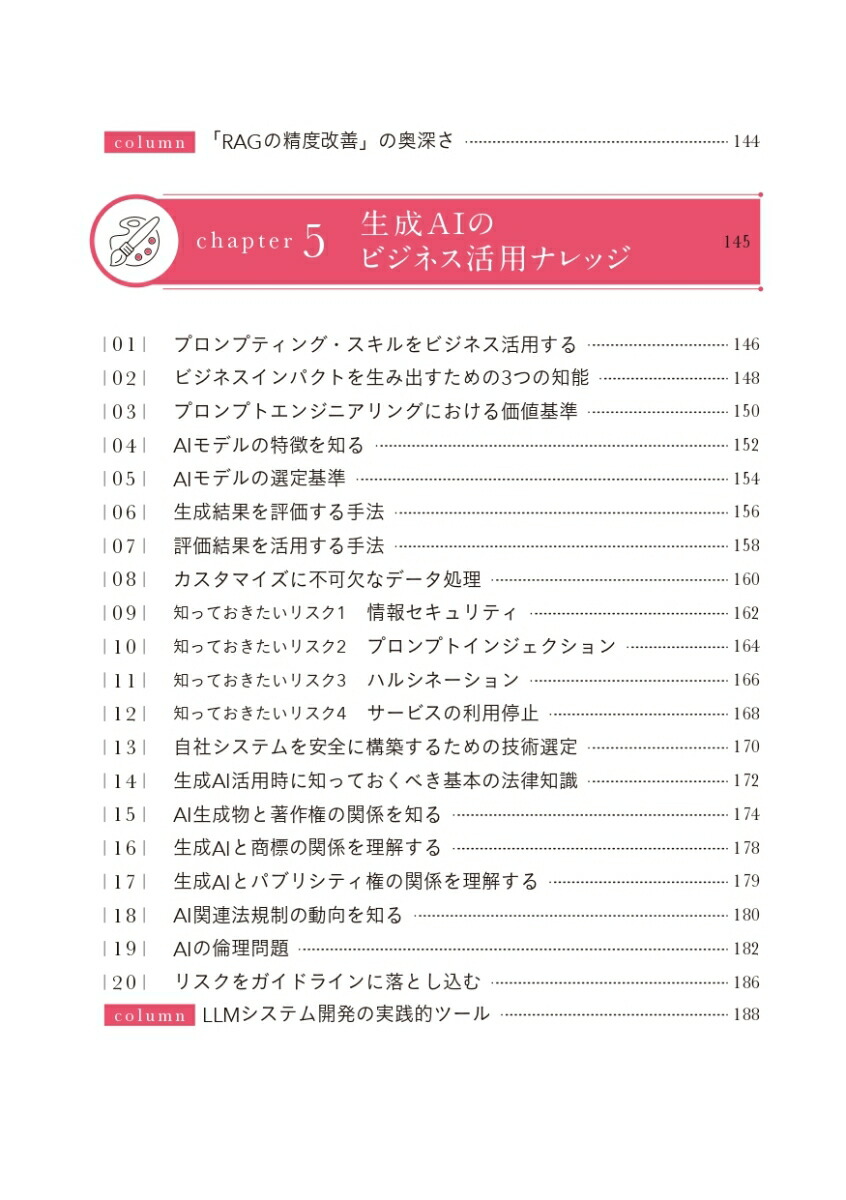 AIȥߥ˥󤹤뵻ѥץץƥ󥰡δäȼ[ſ]