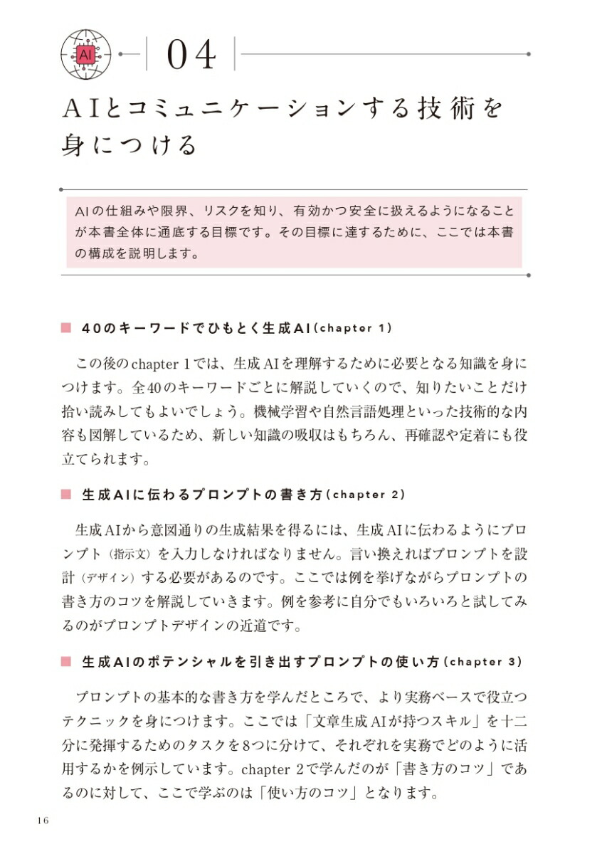 AIȥߥ˥󤹤뵻ѥץץƥ󥰡δäȼ[ſ]