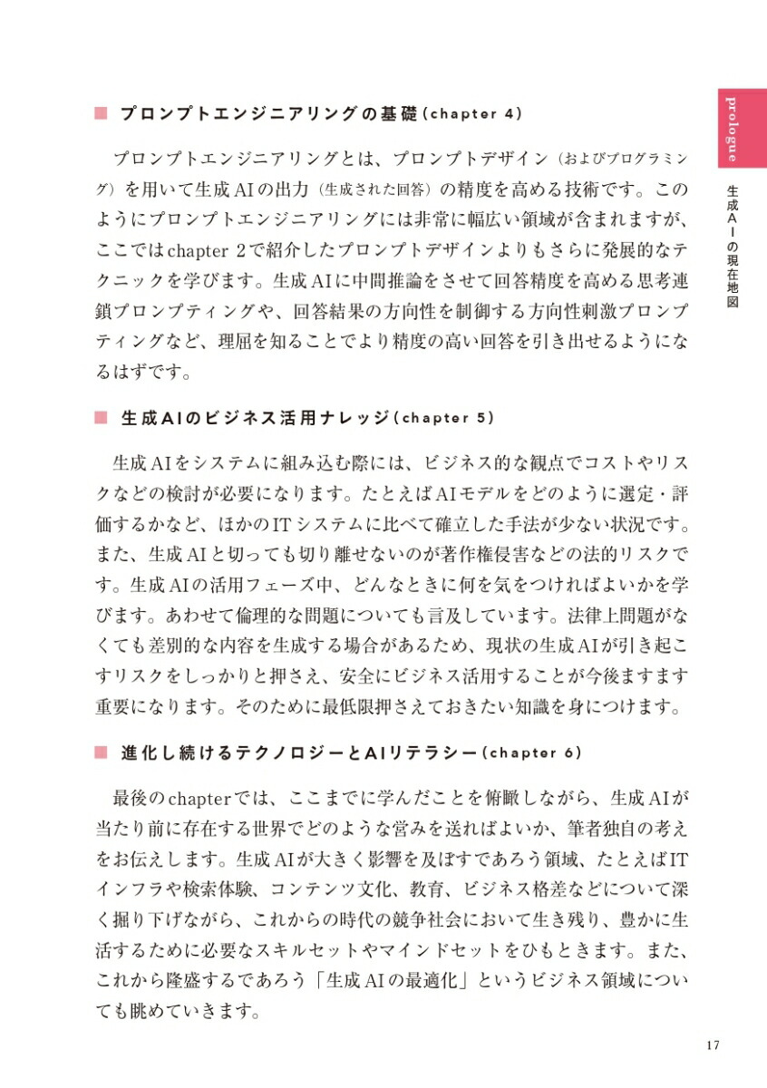 AIȥߥ˥󤹤뵻ѥץץƥ󥰡δäȼ[ſ]