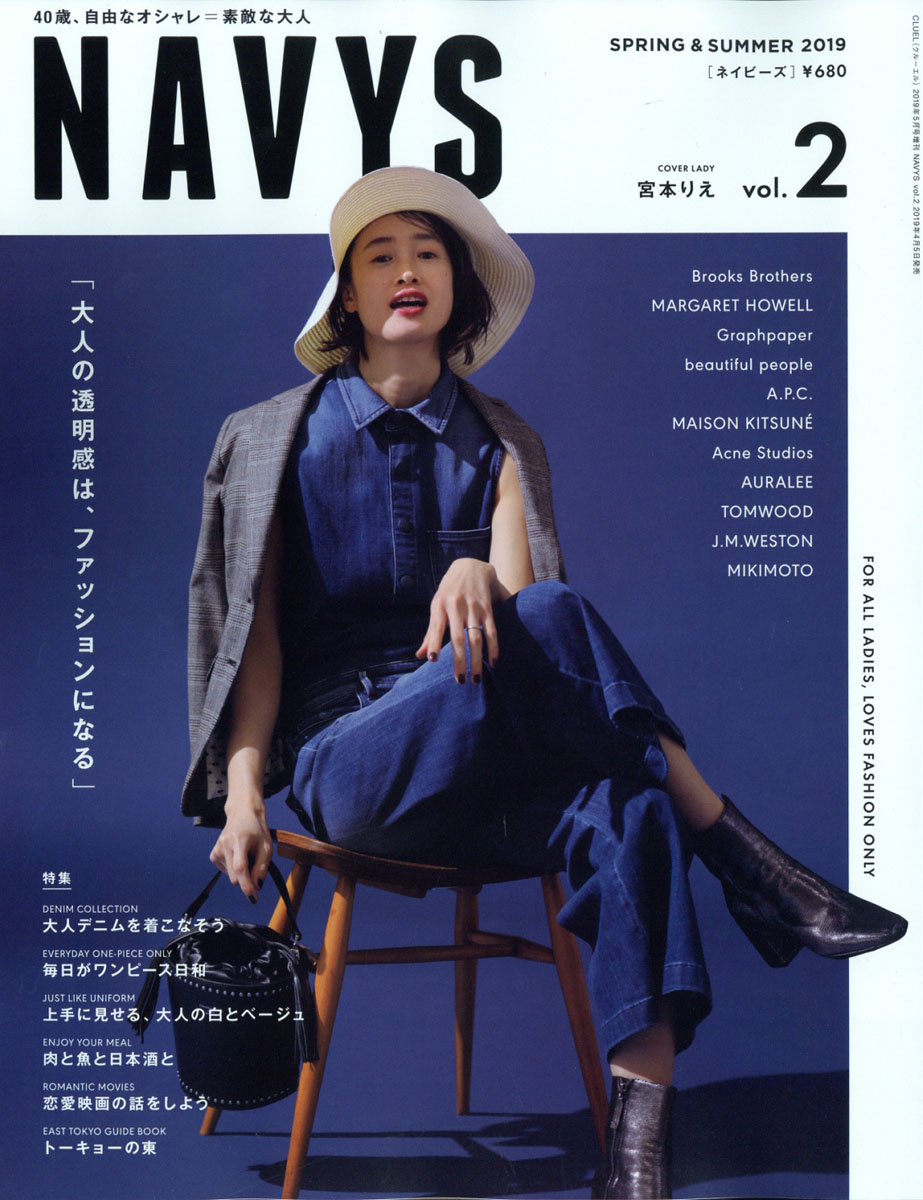 楽天ブックス Navys ネイビーズ Vol 2 19年 05月号 雑誌 ザ ブックスパブリッシング 雑誌