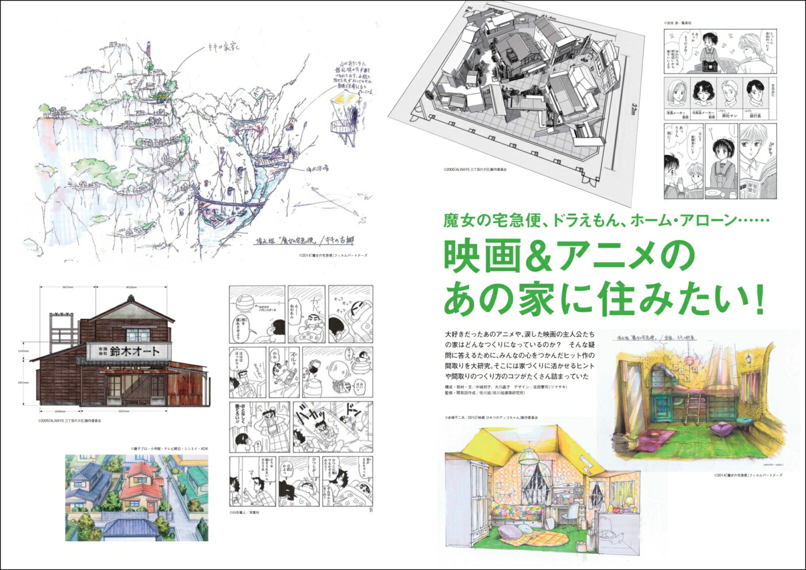 楽天ブックス 月刊 Housing ハウジング By Suumo バイスーモ 19年 05月号 雑誌 リクルート 雑誌