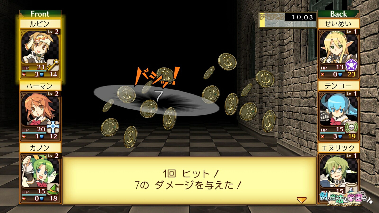 【楽天ブックス限定特典】剣と魔法と学園モノ。123RemasterCollection限定版Switch版(アクリルプレート(A6))