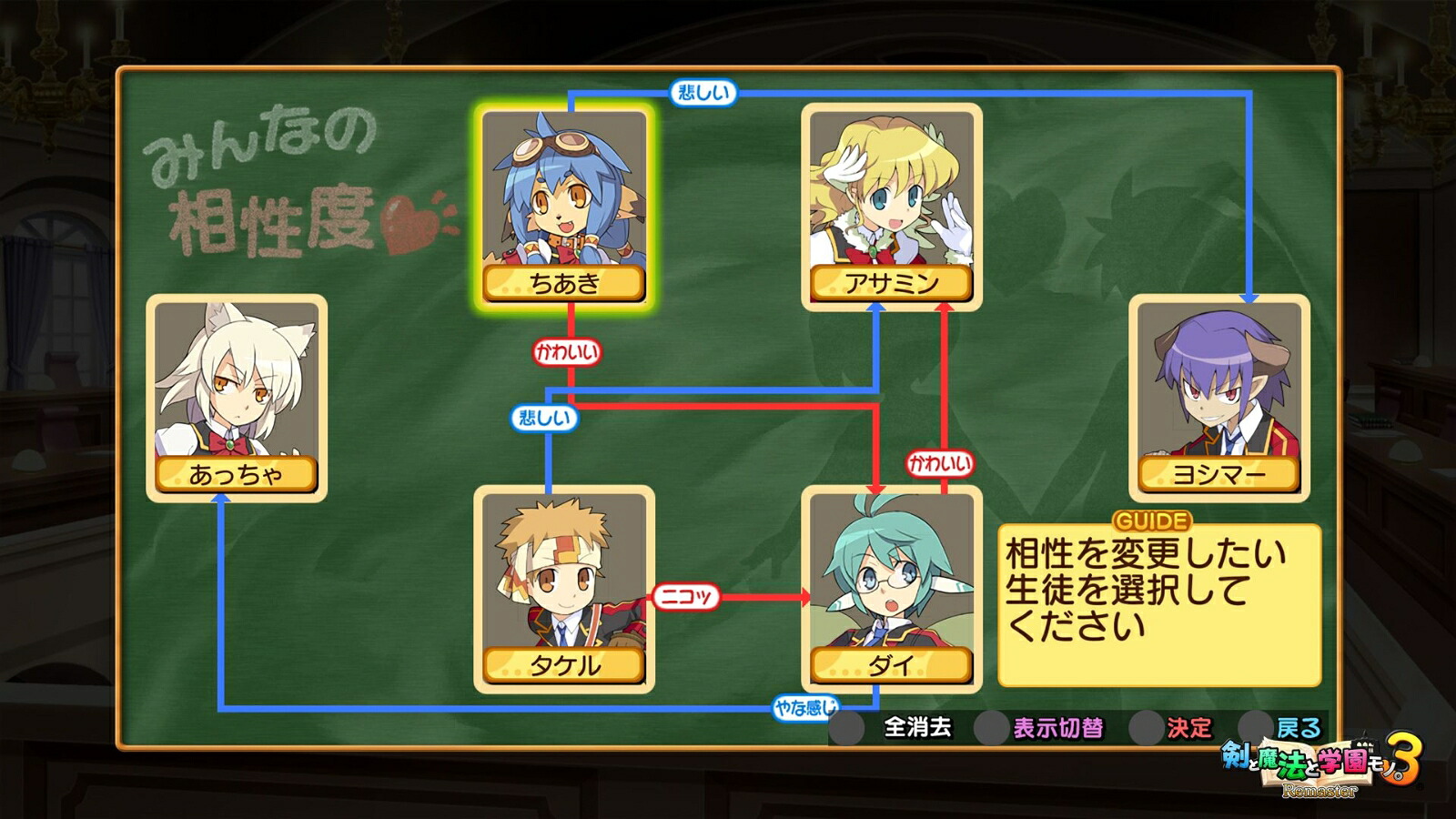 【楽天ブックス限定特典】剣と魔法と学園モノ。123RemasterCollection限定版Switch版(アクリルプレート(A6))