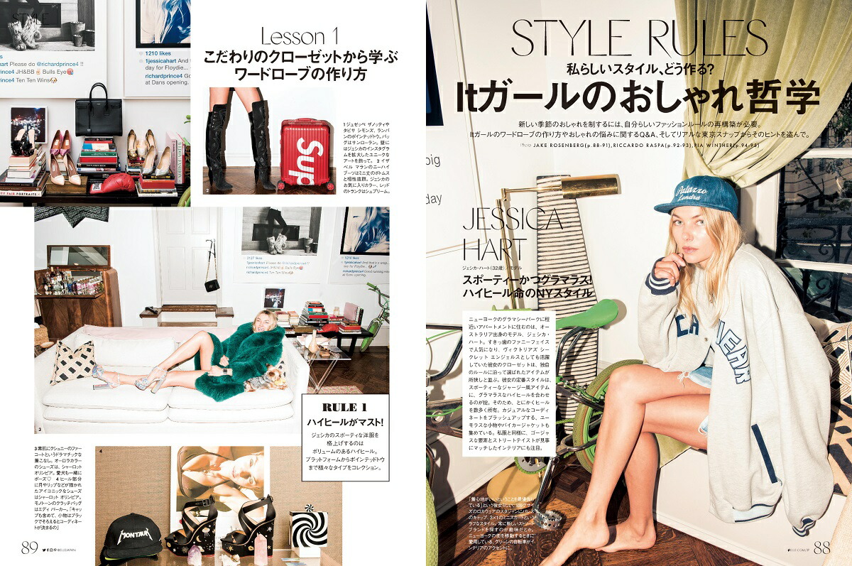 楽天ブックス Elle Japon エル ジャポン 19年 05 月号 増刊 西島隆弘特別版 雑誌 講談社 雑誌
