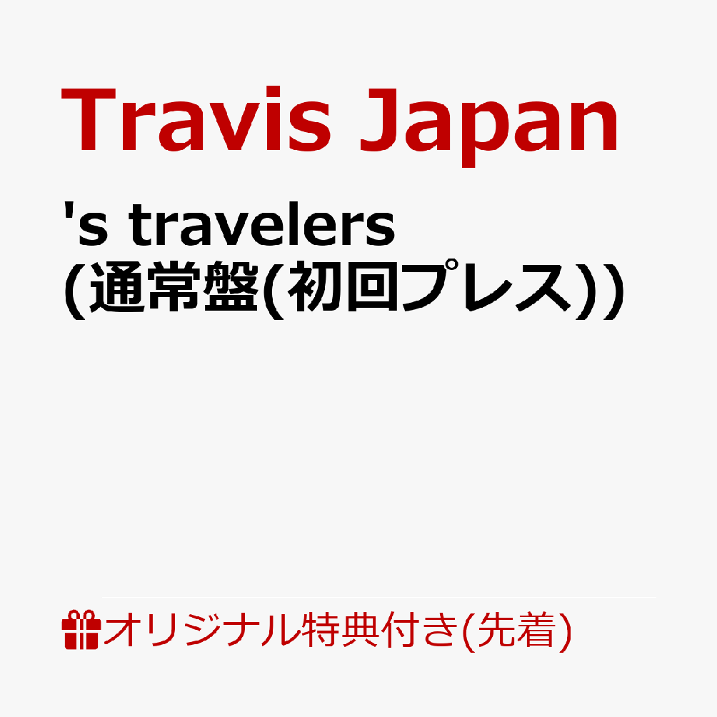 ڳŷ֥åŵ'stravelers(̾(ץ쥹))(ޥۥ)[TravisJapan]