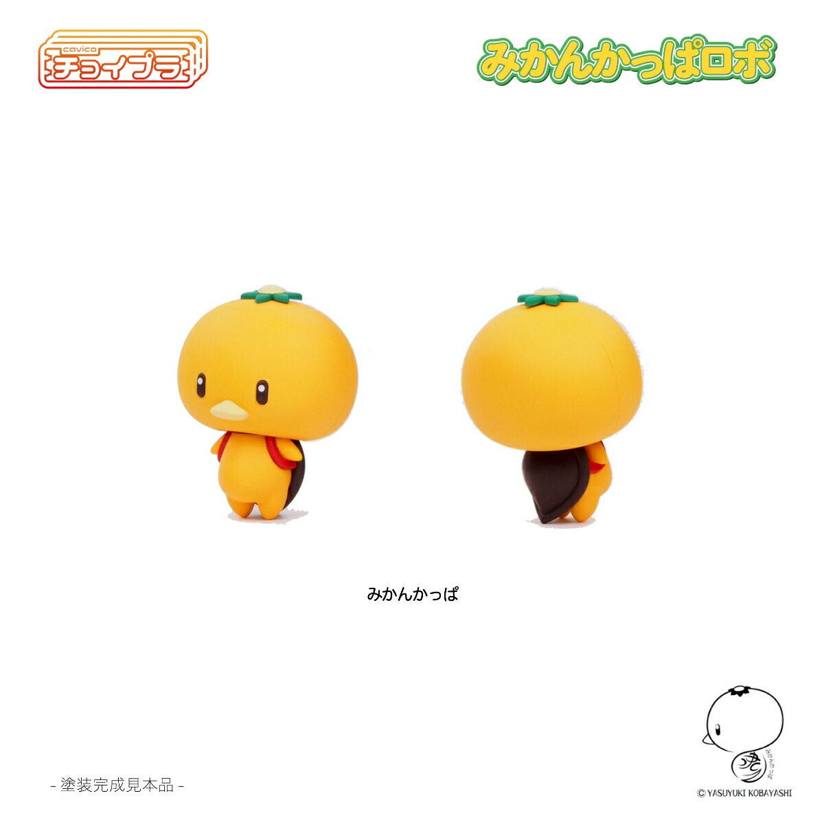 2個セット　ボンボネロ　bonbonero グミ　蓄光　オレンジ bonbonero (ボンボネロ) ランタンアクセサリー 蓄光 カモ