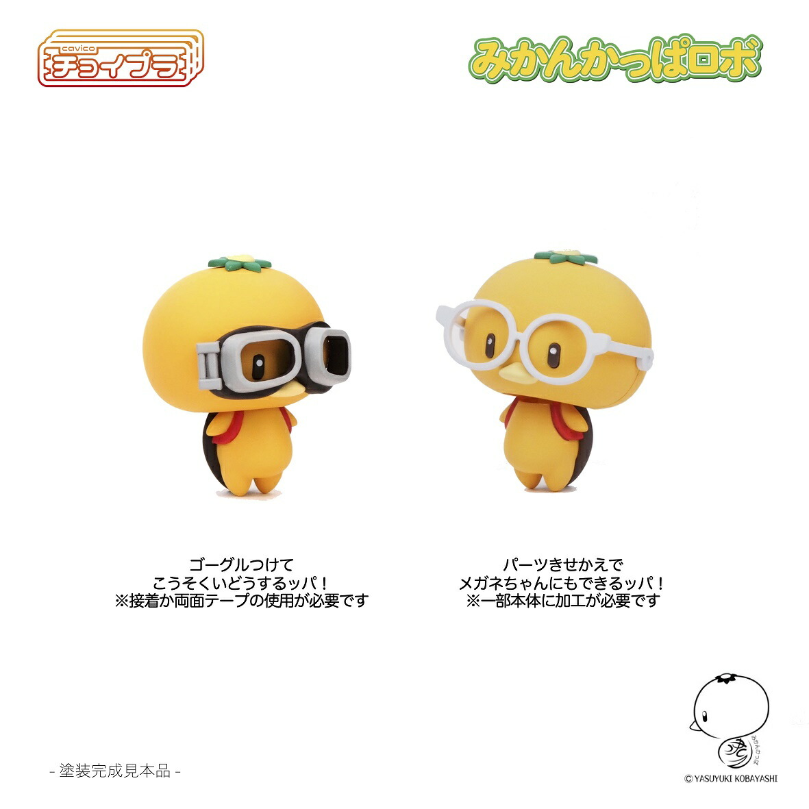 2個セット　ボンボネロ　bonbonero グミ　蓄光　オレンジ Amazon.co.jp: bonbonero ボンボネロ 蓄光 グリーン ゴールゼロ