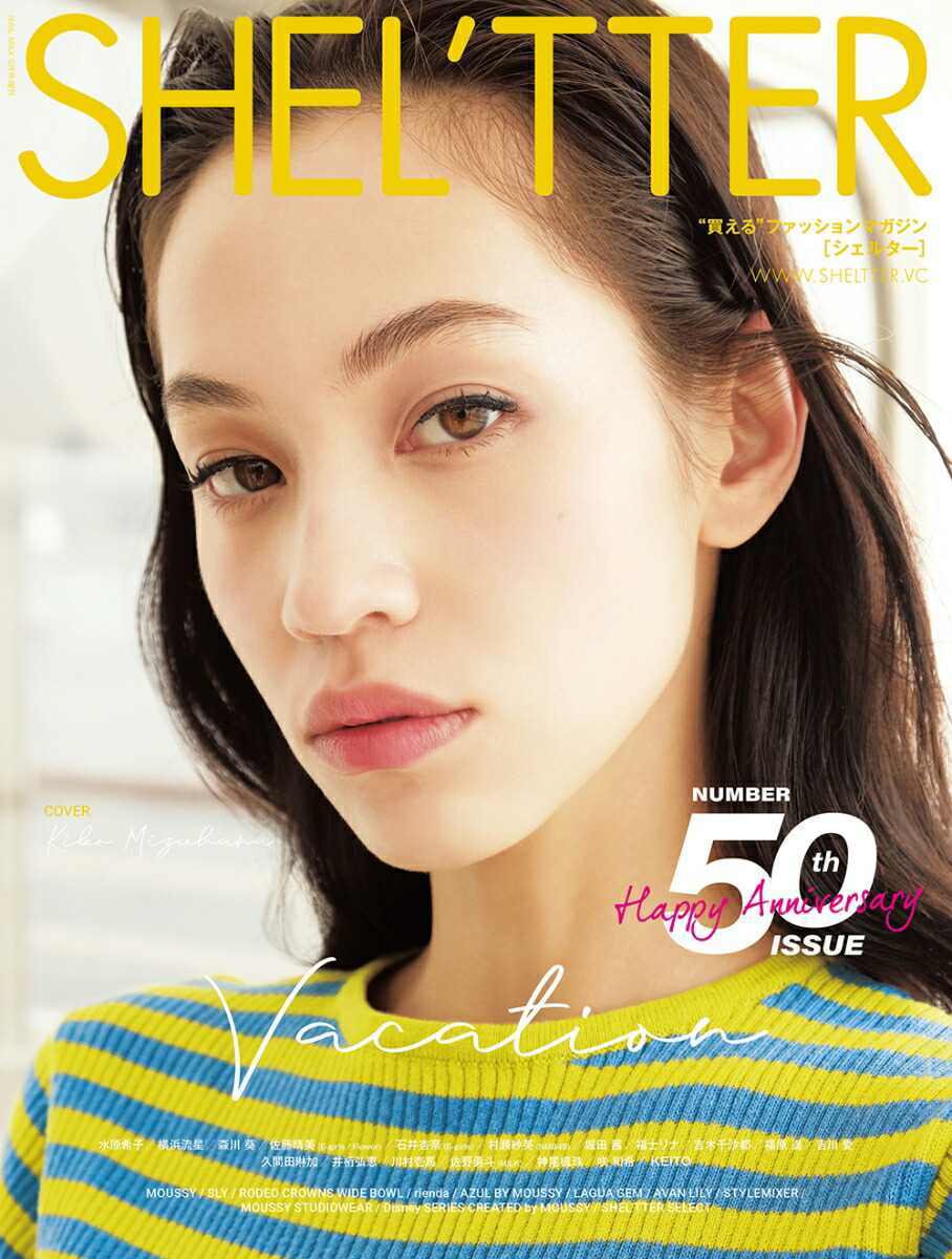 SHEL'TTER(륿)#50SUMMER2019(NAILMAX(ͥޥå)2019ǯ05)[]