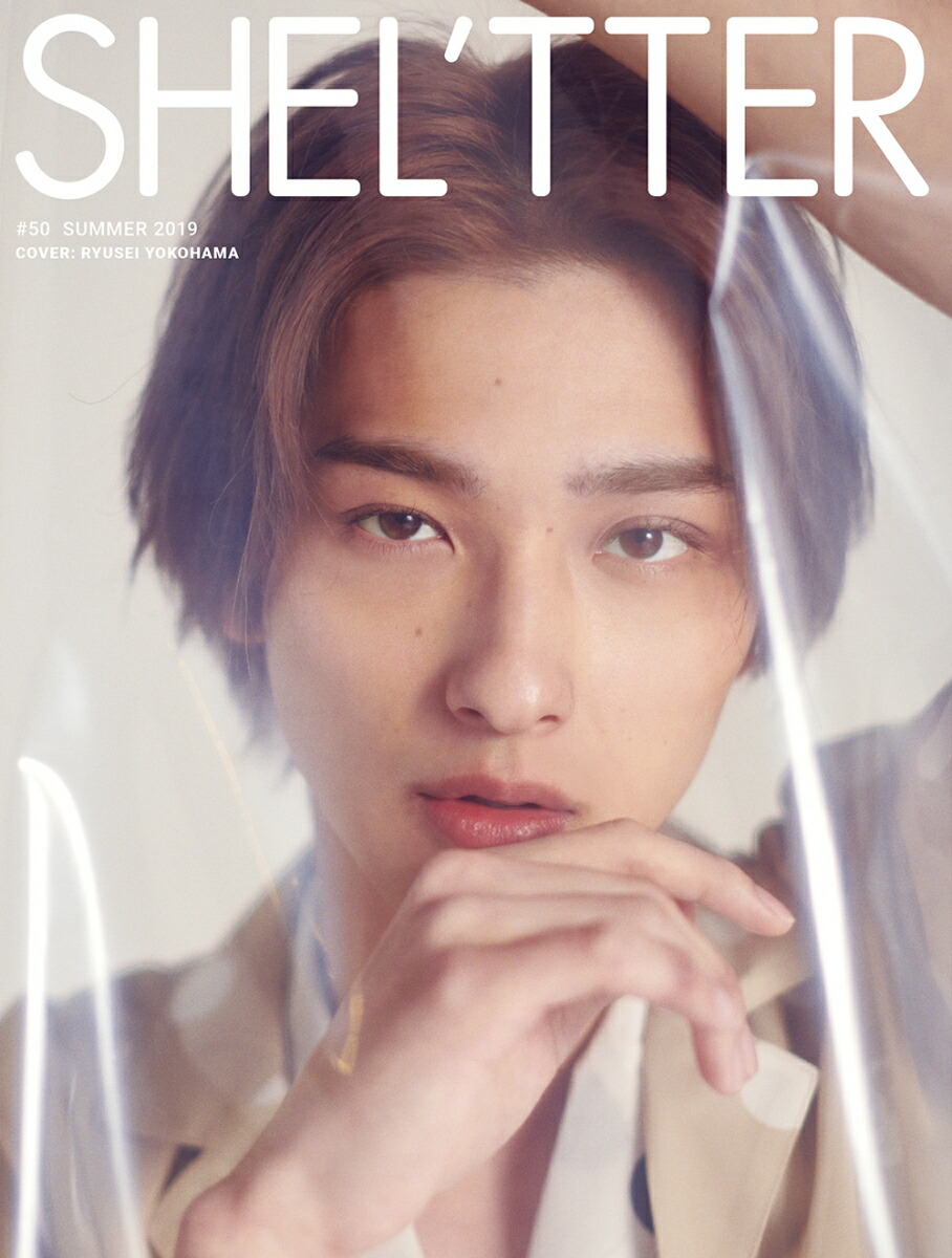 楽天ブックス Shel Tter シェルター 50 Summer 19 Nail Max ネイル マックス 19年 05月号増刊 雑誌 カエルム 雑誌