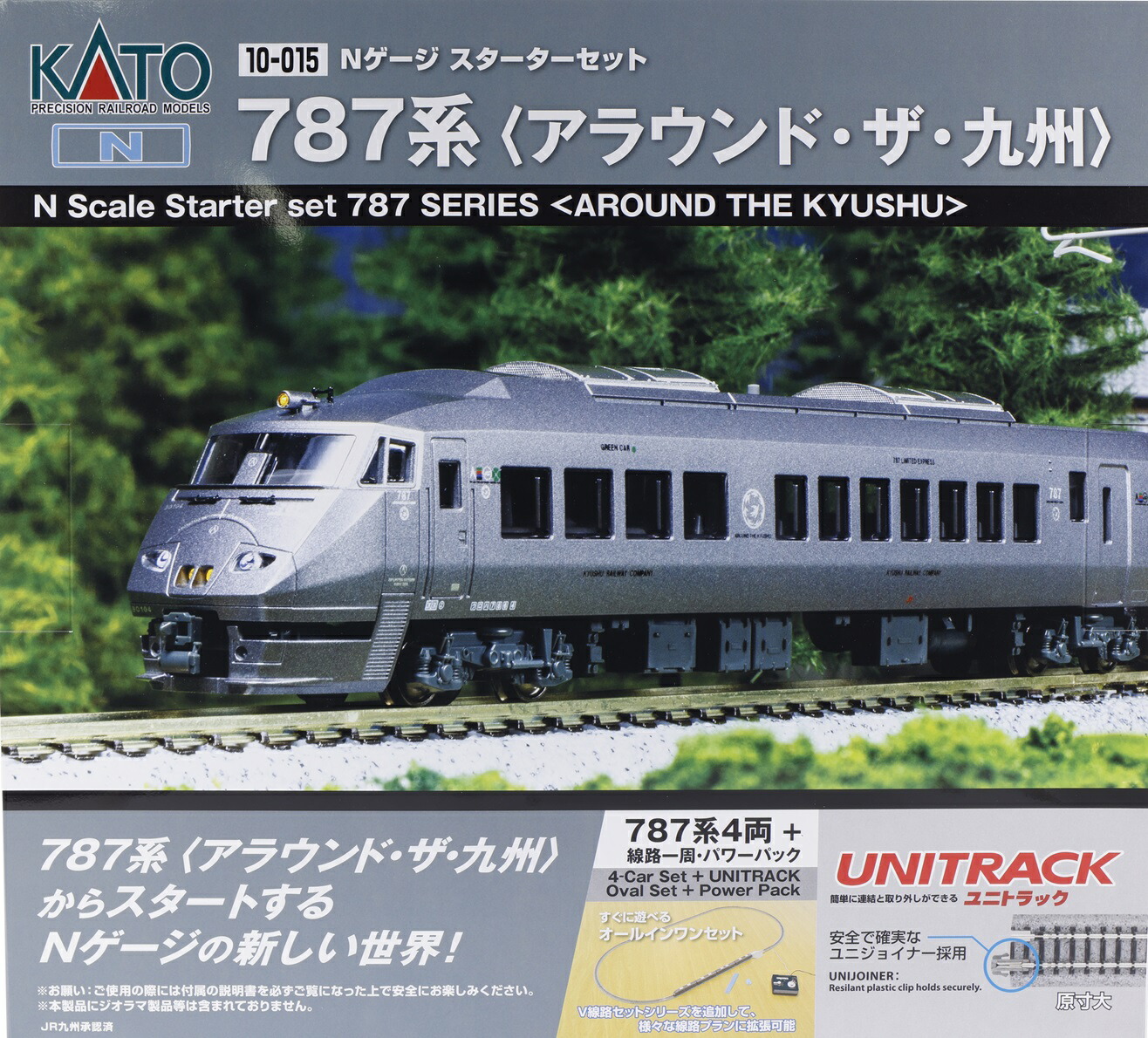 KATO 10-1540 787系<アラウンド·ザ·九州> 7両セット KATO鉄道模型オンラインショッピング 787系＜アラウンド・ザ