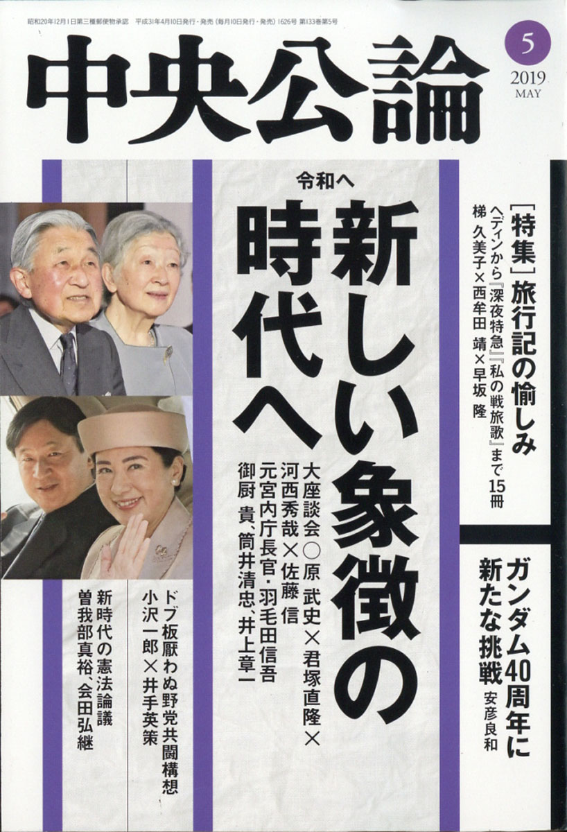 �������2019ǯ05���[����]