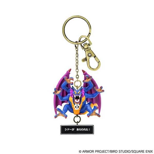 楽天市場】ドラゴンクエストコレクションキーホルダー