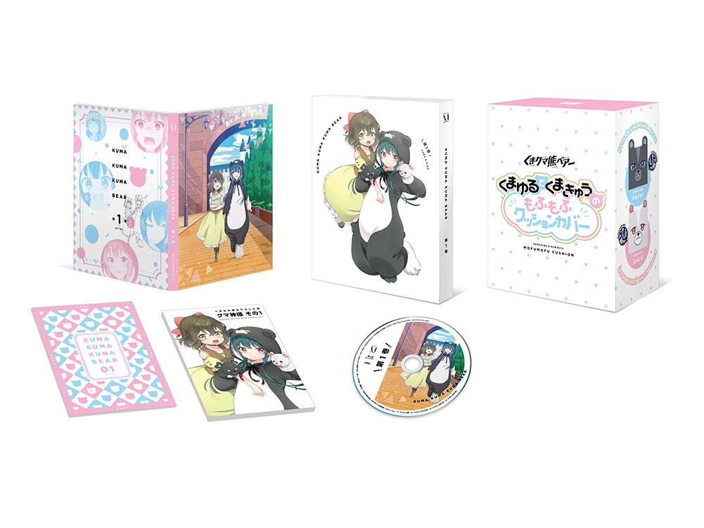 ブックス: くまクマ熊ベアー 第1巻≪くまゆるとくまきゅうのもふもふクッションカバー付き完全数量限定版≫【Blu-ray】 - 河瀬茉希 - 4935228200597 : DVD