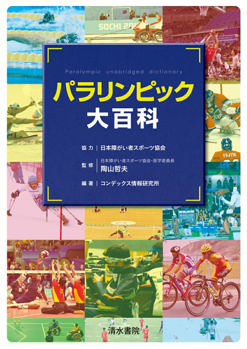 ѥԥåɴʤΰǥѥԥå狼롪[ƫů]