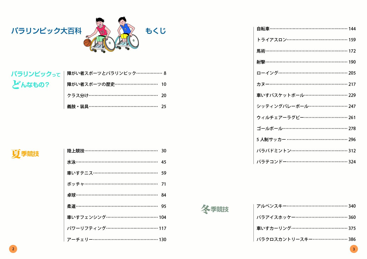 ѥԥåɴʤΰǥѥԥå狼롪[ƫů]