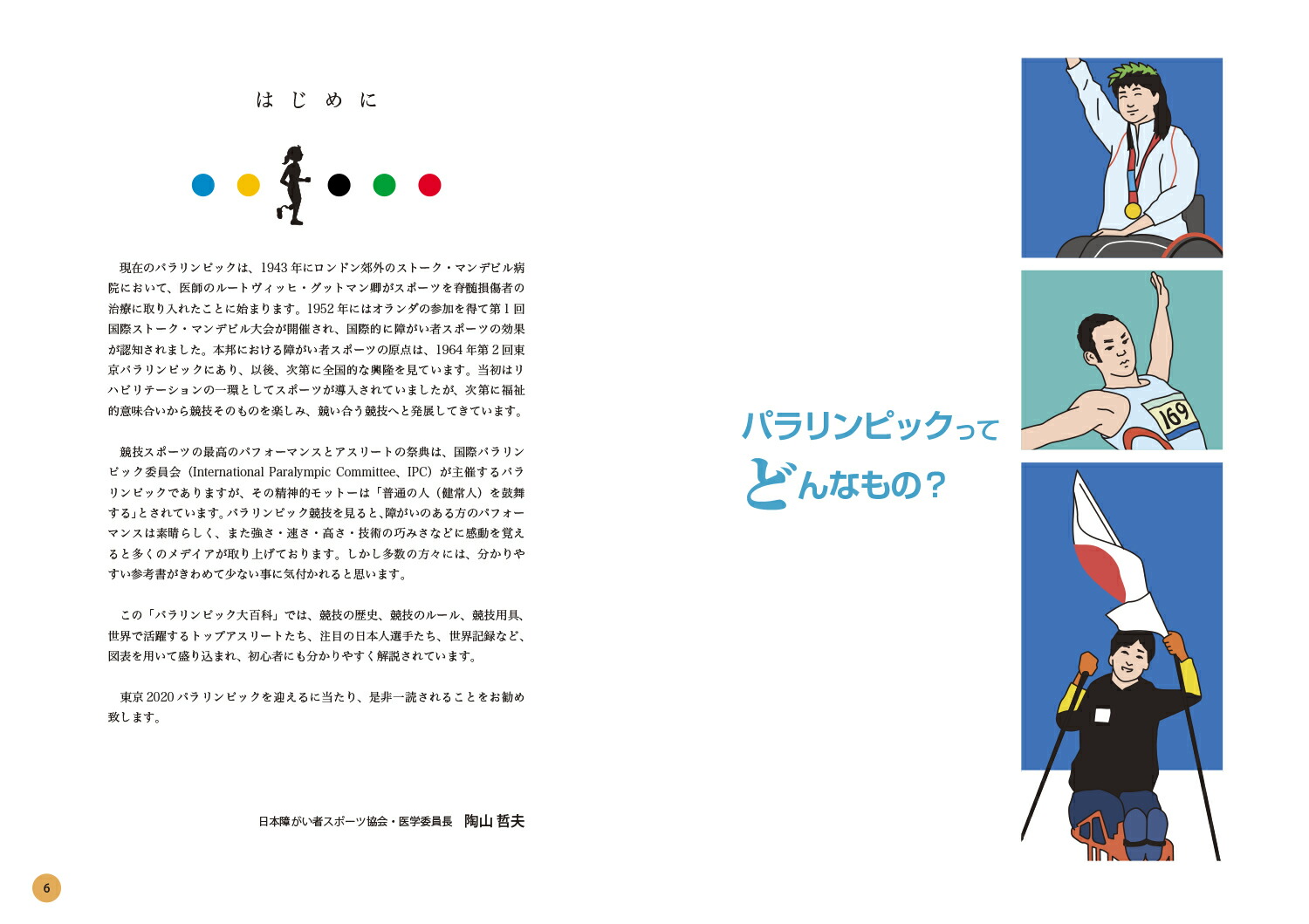 ѥԥåɴʤΰǥѥԥå狼롪[ƫů]