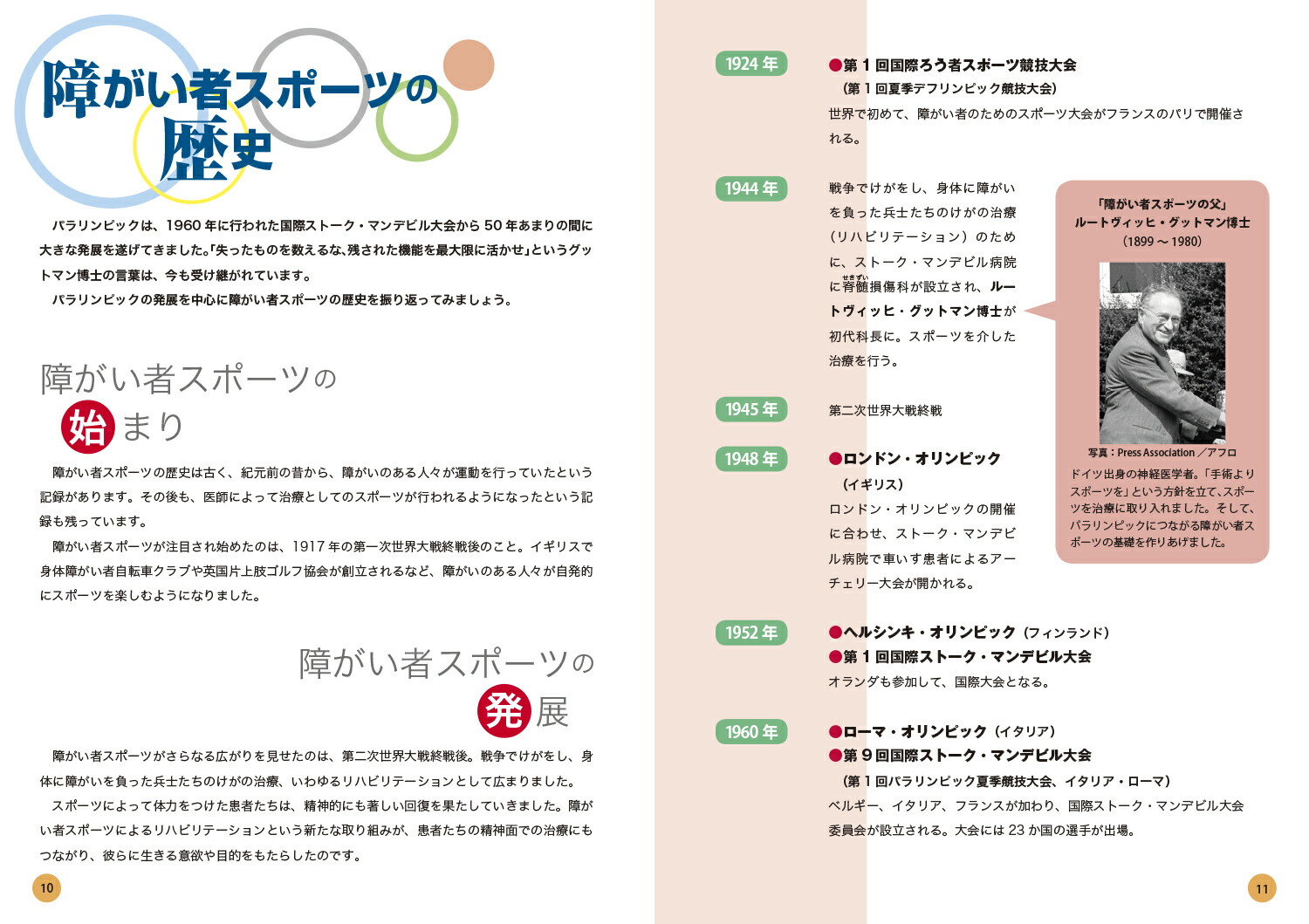 ѥԥåɴʤΰǥѥԥå狼롪[ƫů]