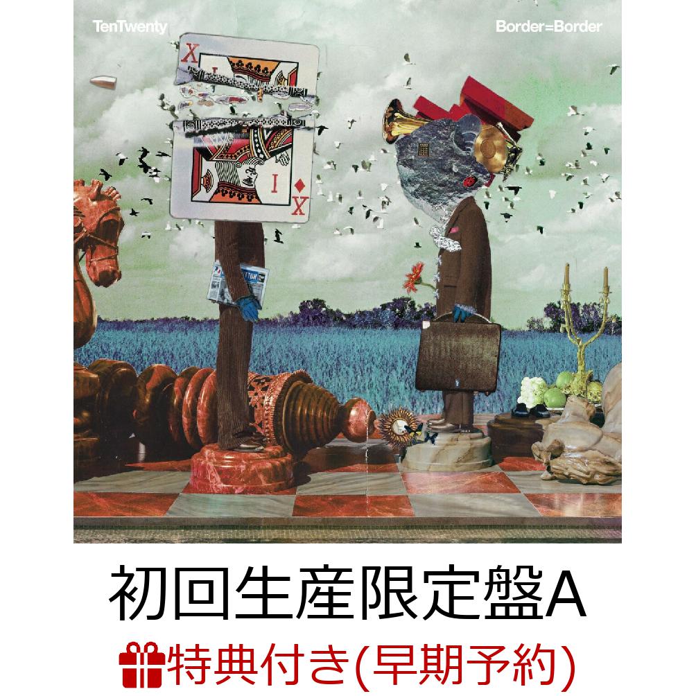 楽天ブックス: 【楽天ブックス限定先着特典+早期予約特典