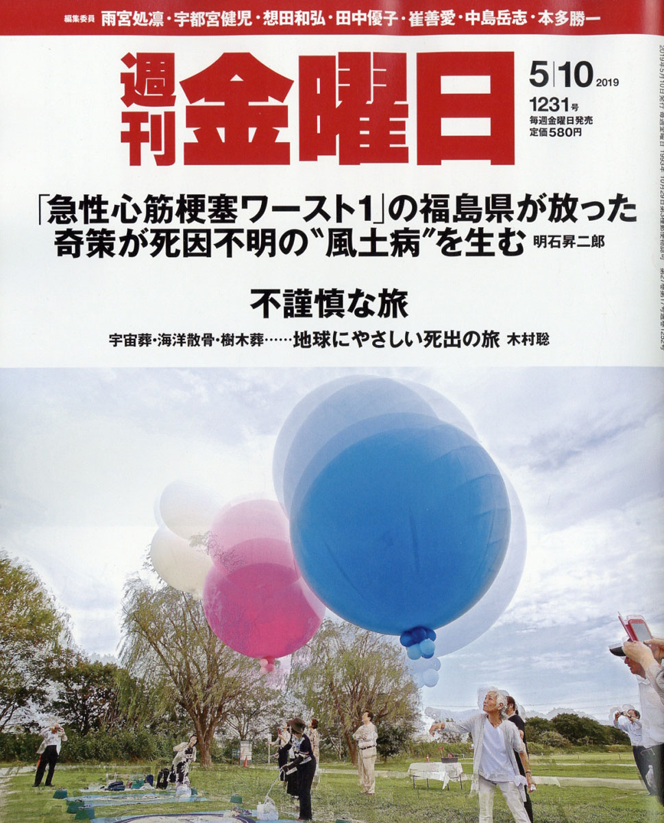 2019ǯ5/10[]
