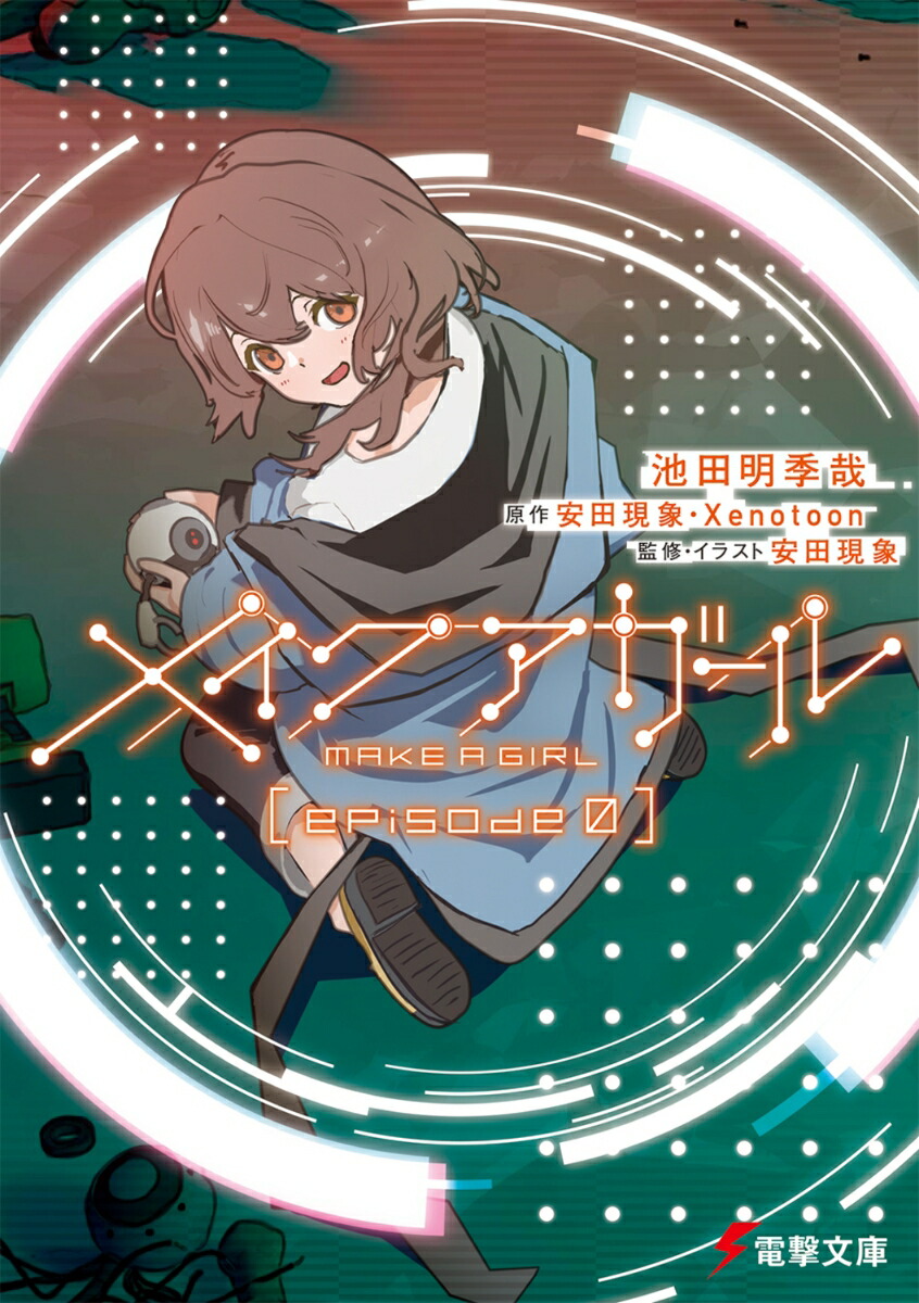 ᥤepisode01ˡŷʸˡ[]