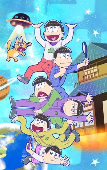 楽天ブックス 小説おそ松さんタテ松限定版 メタルチャーム6種付き限定版 赤塚不二夫 本