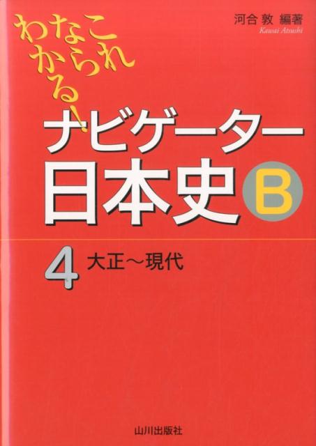 ʤ狼롪ʥӥܻB4ˡ[Ϲ]