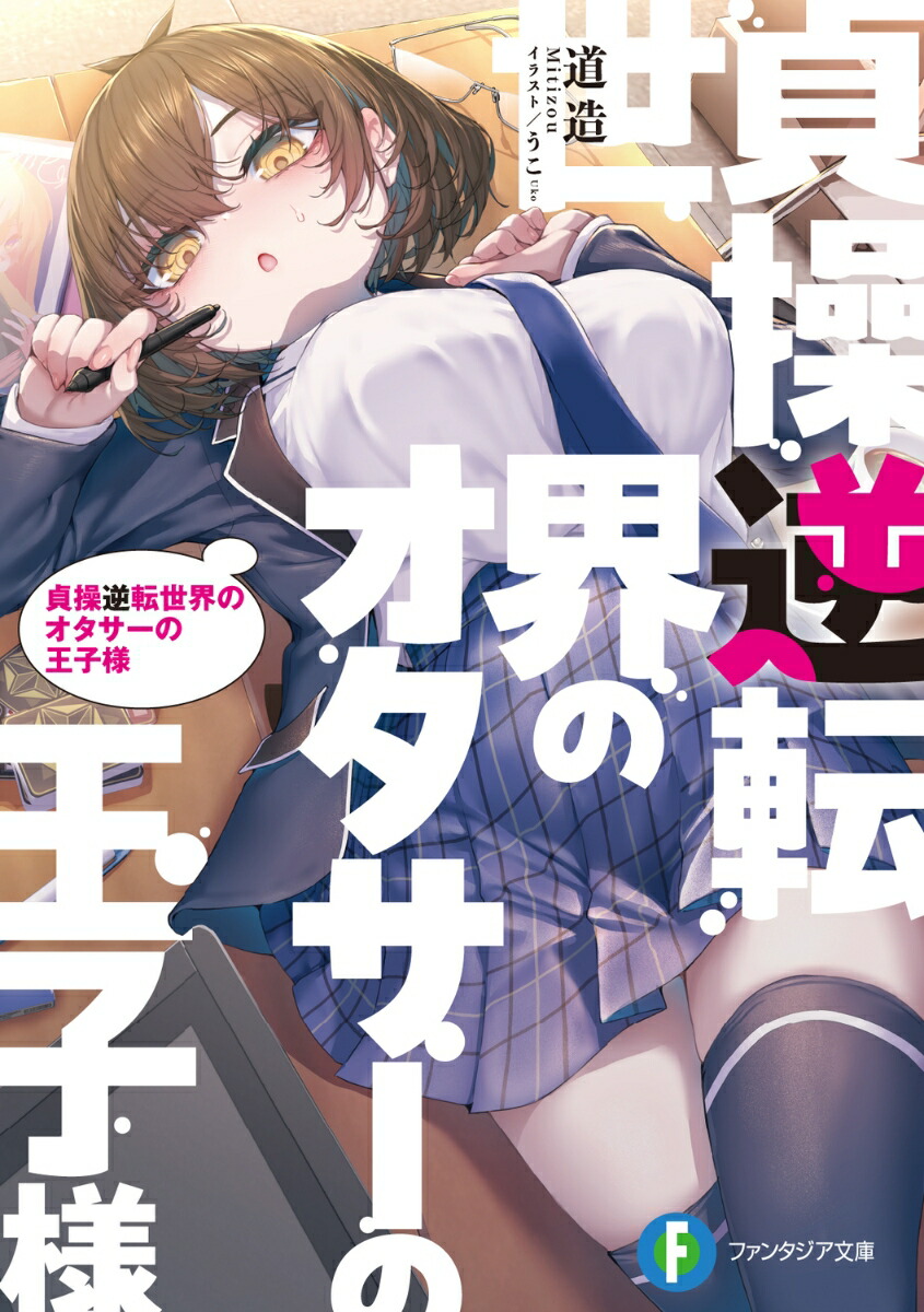 žΥβ͡1ˡʥե󥿥ʸˡ[ƻ¤]