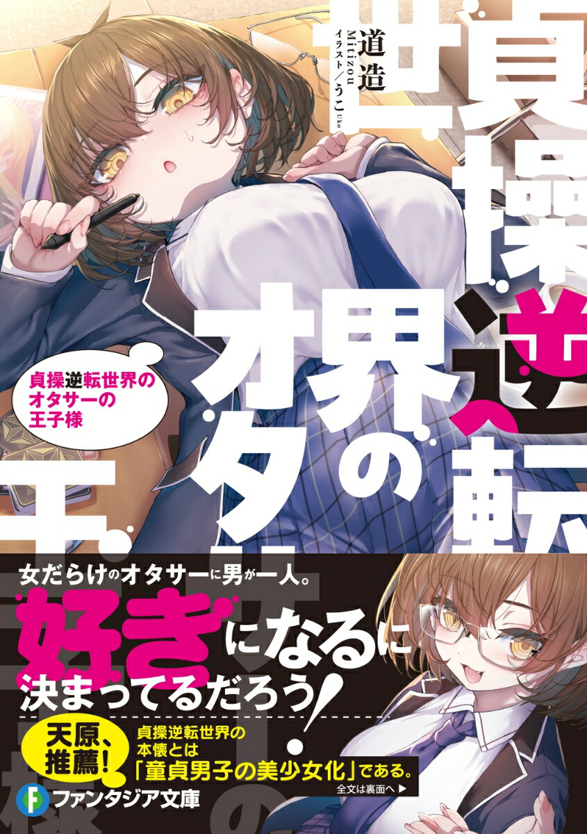 žΥβ͡1ˡʥե󥿥ʸˡ[ƻ¤]