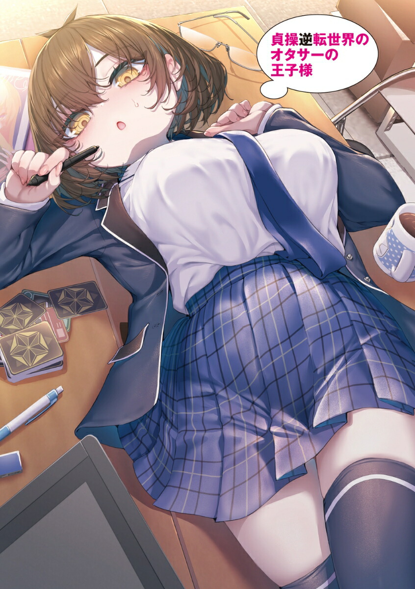 žΥβ͡1ˡʥե󥿥ʸˡ[ƻ¤]