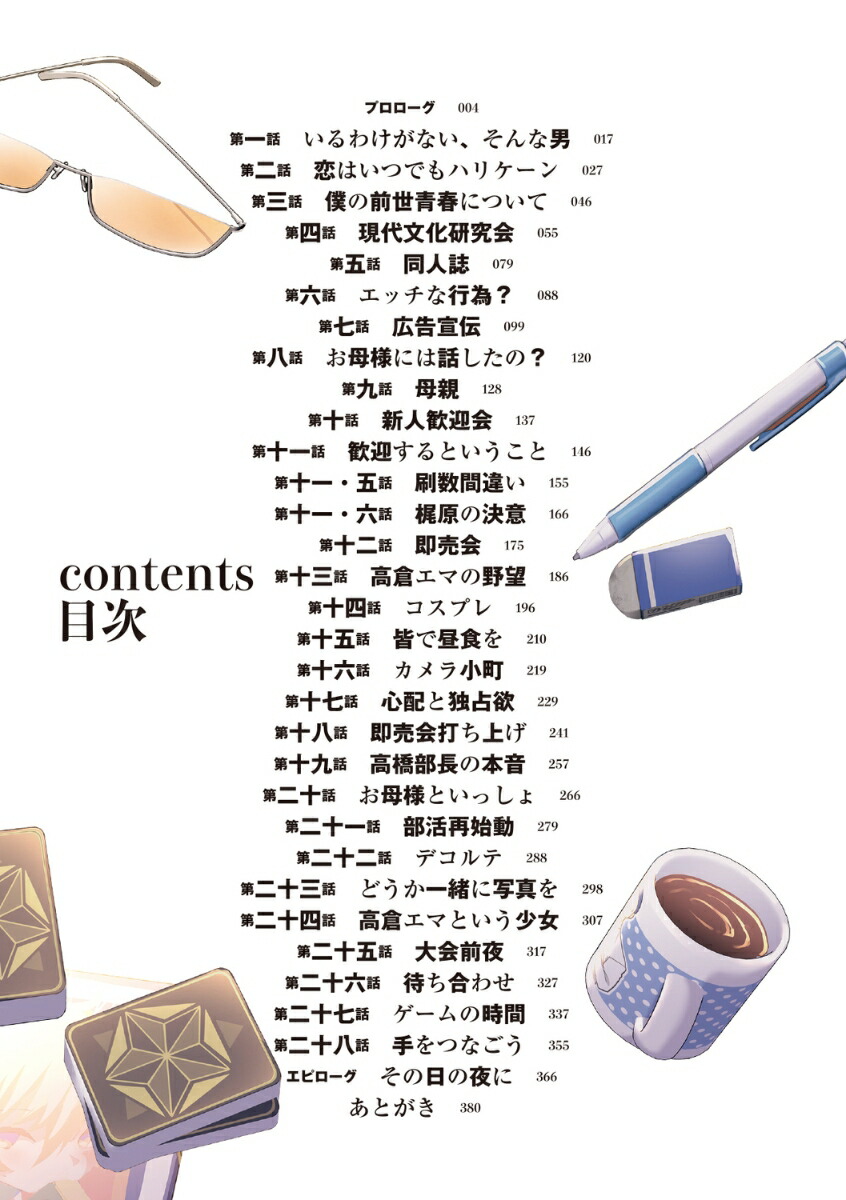 žΥβ͡1ˡʥե󥿥ʸˡ[ƻ¤]