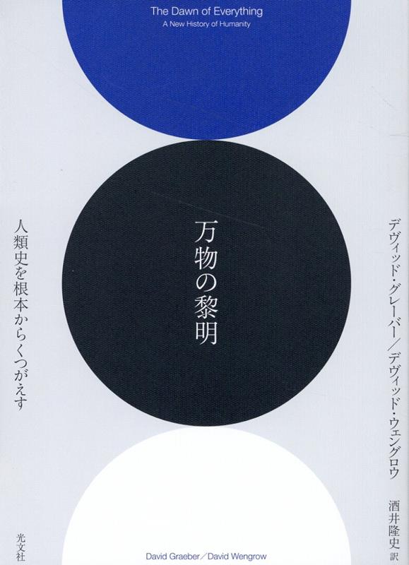 ��ʪ����������ˤ��ܤ��餯�Ĥ�����[�ǥ����åɡ����졼�С�]