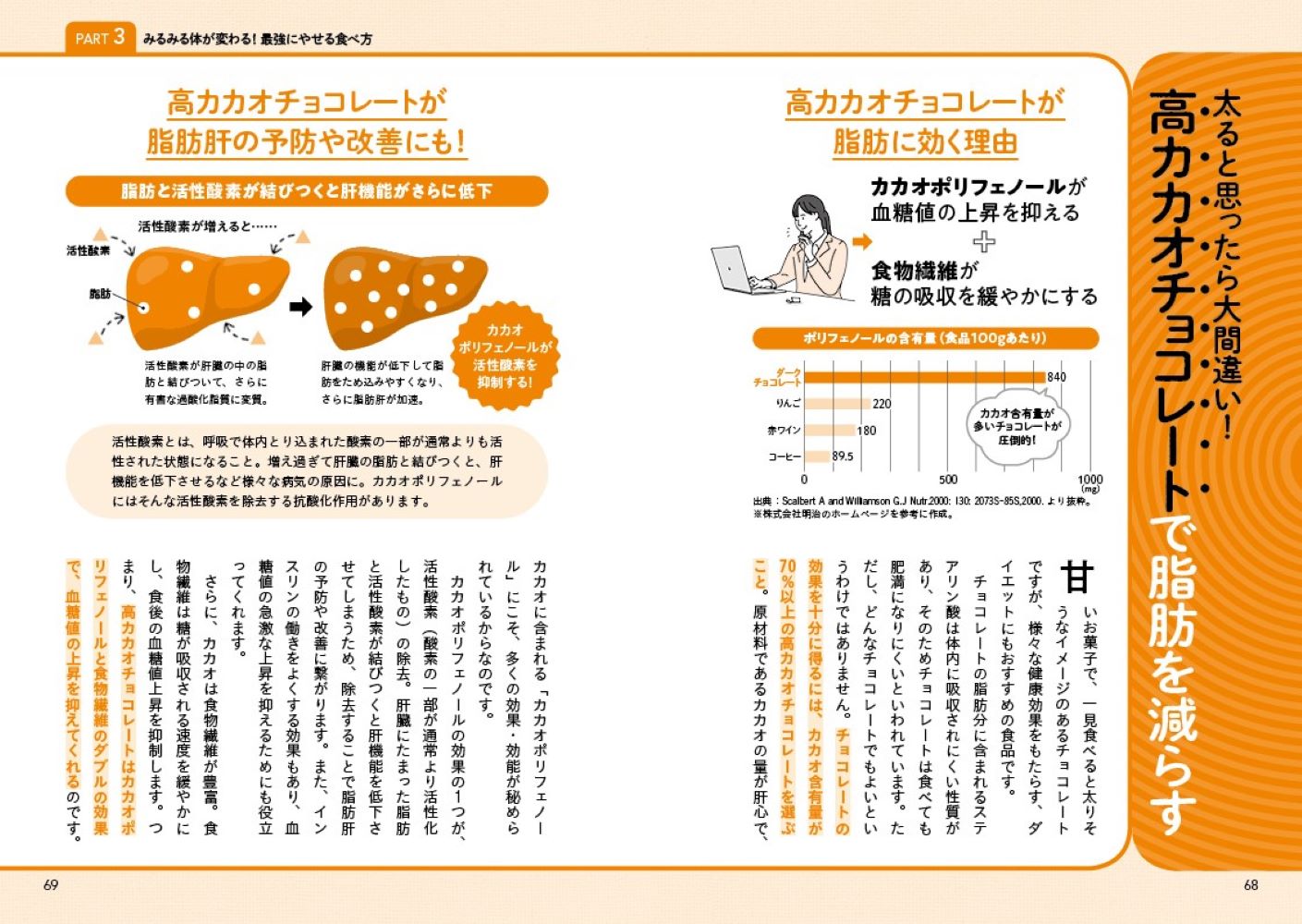 1���֤Ǿ�����餻�Ƥ����Τˤʤ뤹������ˡ[������]