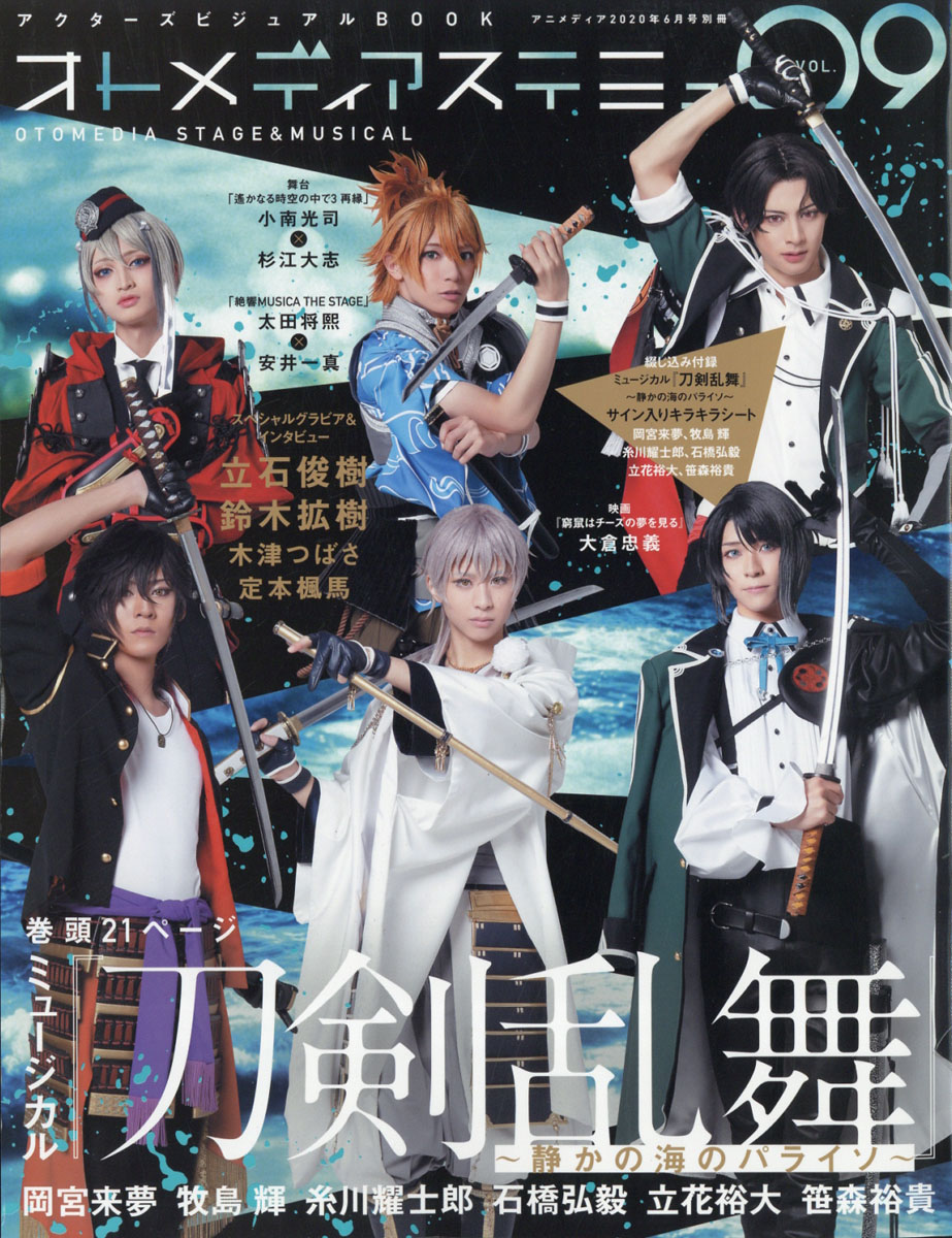 ȥǥƥߥVOL.92020ǯ06[]