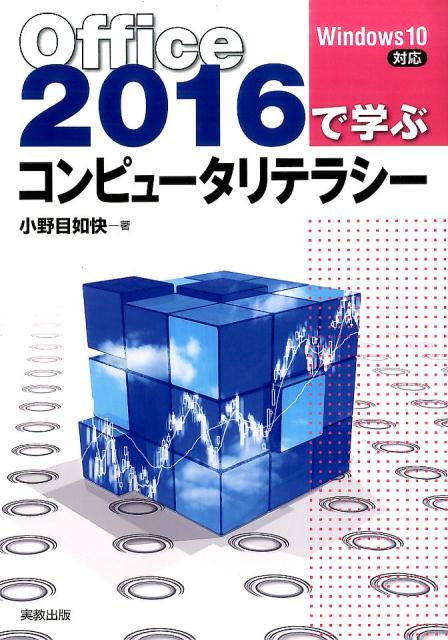 Office2016ǳؤ֥ԥ塼ƥ饷[ǡ]