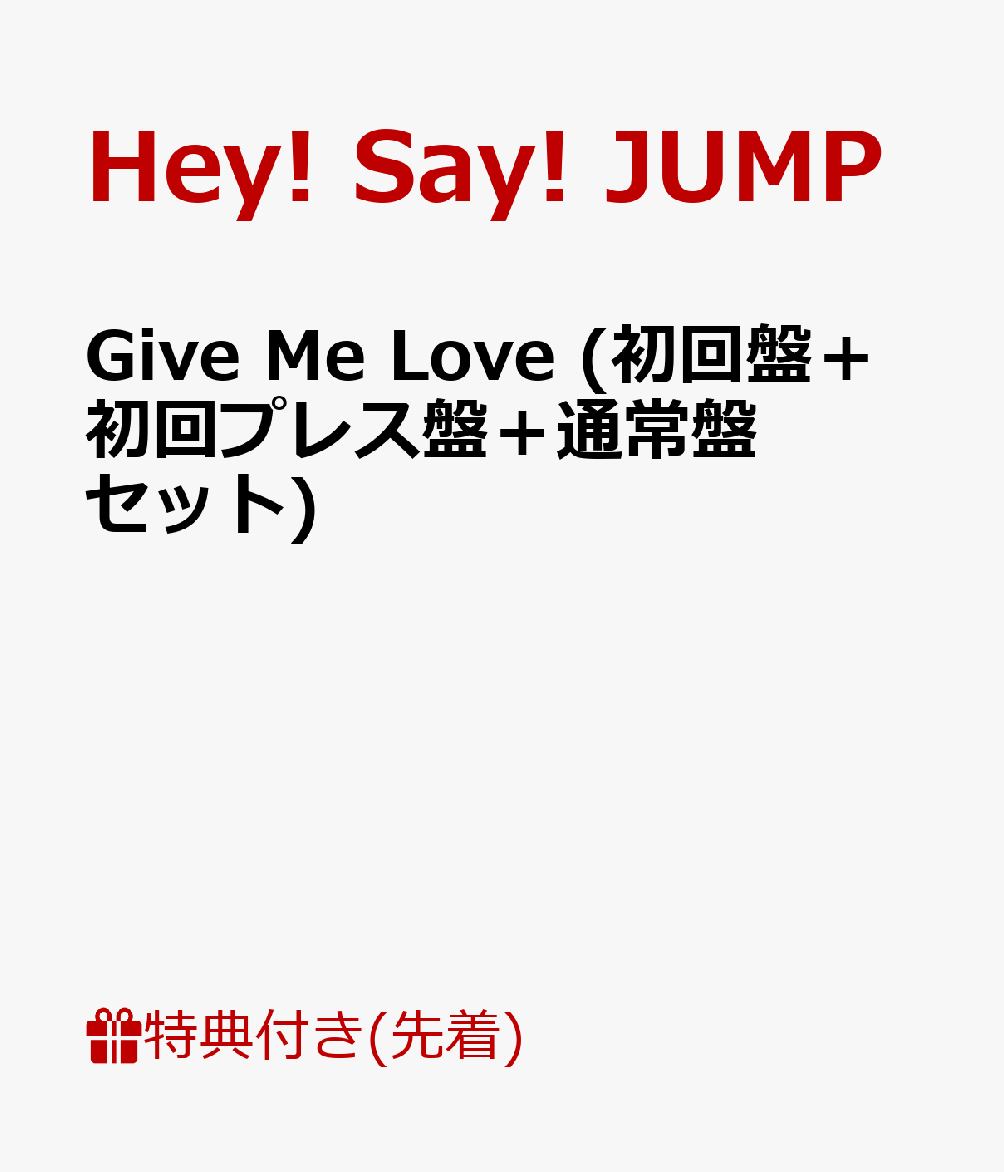Give Me Love D Hey Say Jump Cd