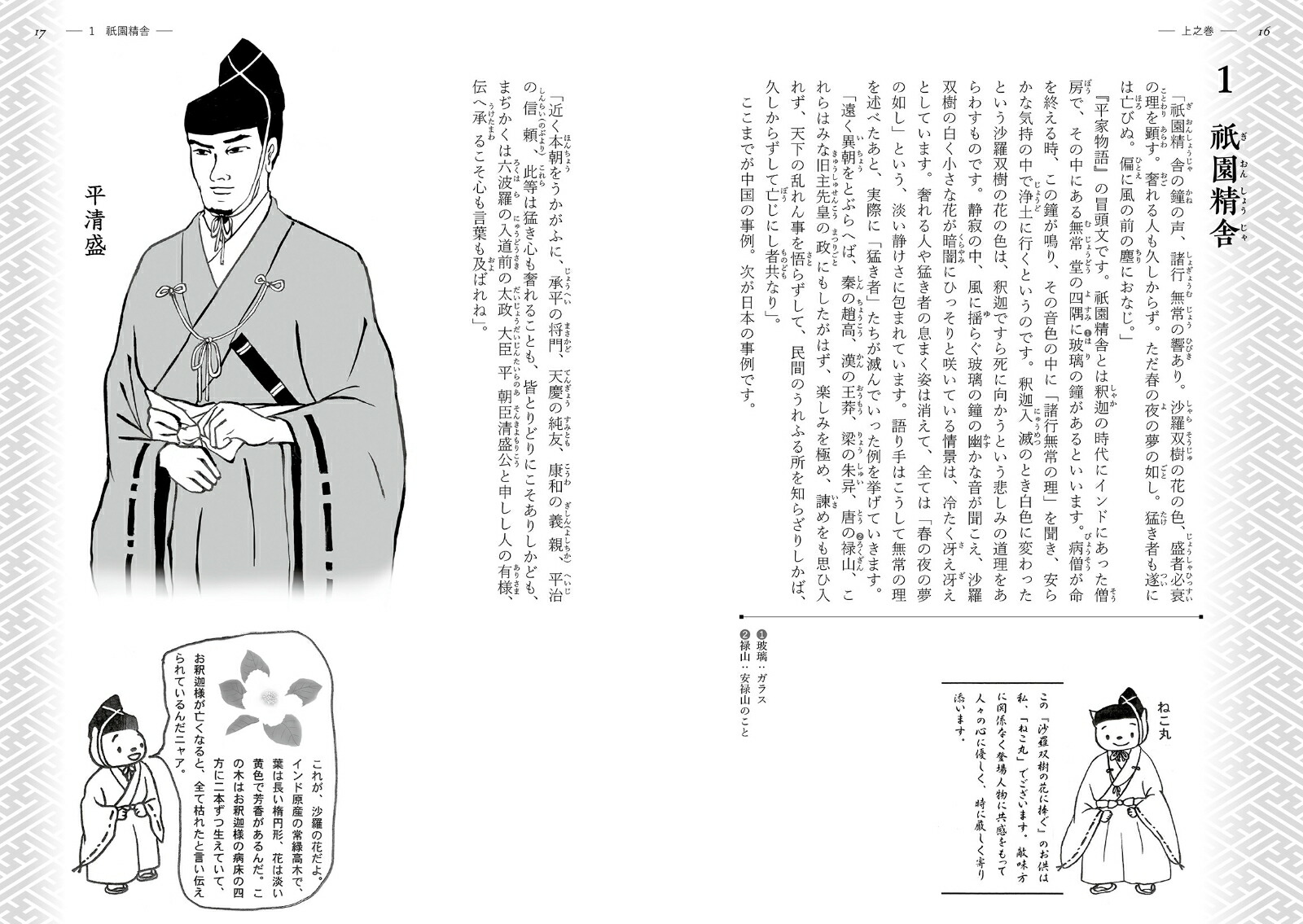 �����м��β֤�������ʿ��ʪ������Ϥ��޳��������դ����ɤ�[��ë�»�]