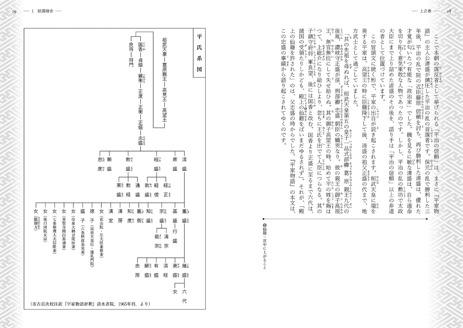 �����м��β֤�������ʿ��ʪ������Ϥ��޳��������դ����ɤ�[��ë�»�]