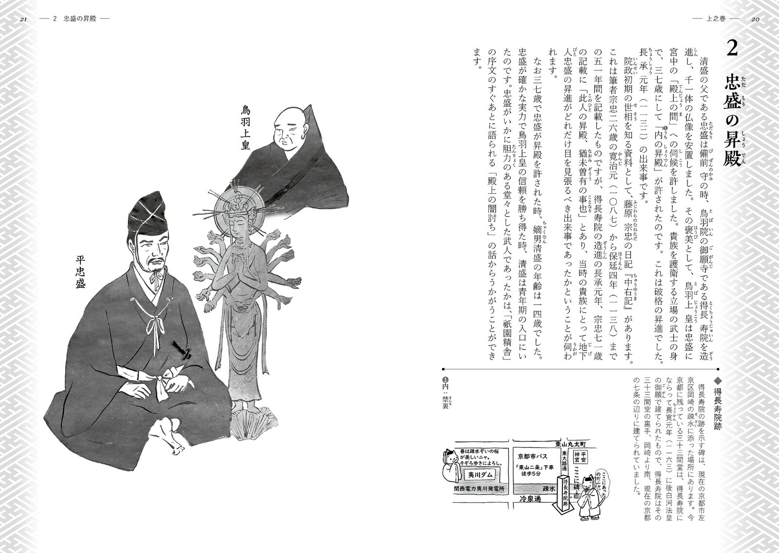 �����м��β֤�������ʿ��ʪ������Ϥ��޳��������դ����ɤ�[��ë�»�]