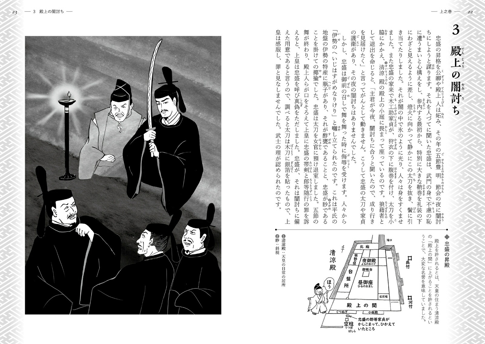 �����м��β֤�������ʿ��ʪ������Ϥ��޳��������դ����ɤ�[��ë�»�]