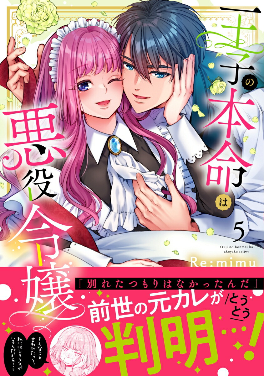 Ҥ̿ϰ5ClairTLcomics[Re:mimu]