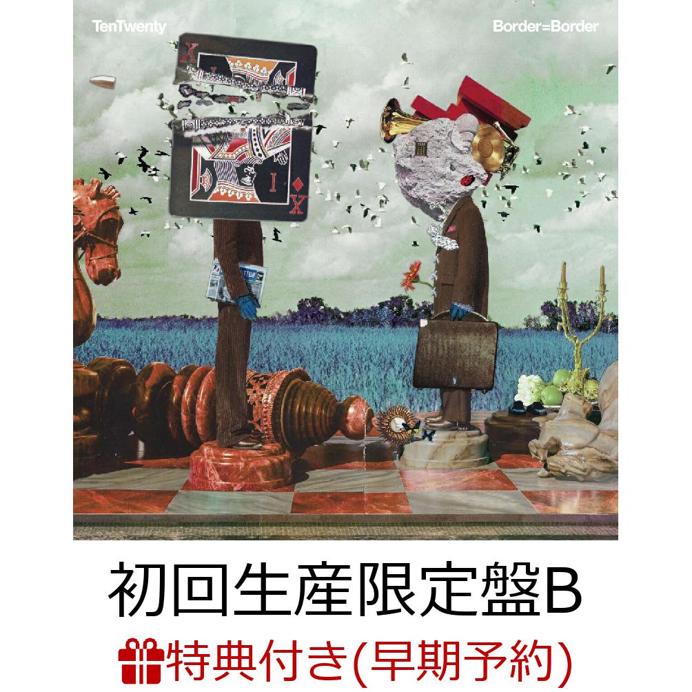 特典付き 初回版 XIIX TenTwenty テントトゥエンティ border CD