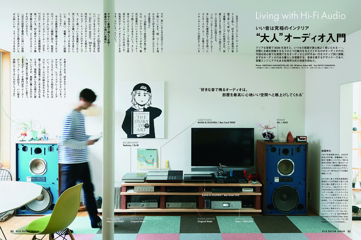 楽天ブックス Elle Decor エル デコ 2020年06月号 雑誌 講談社