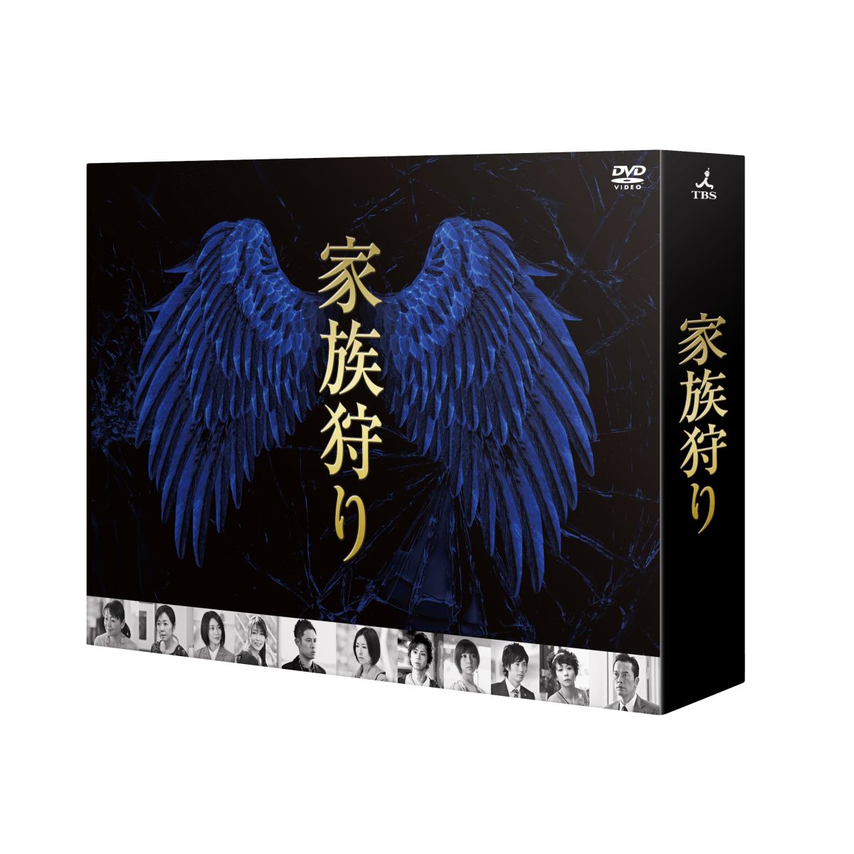 楽天ブックス: 家族狩り ディレクターズカット完全版 DVD-BOX - 松雪