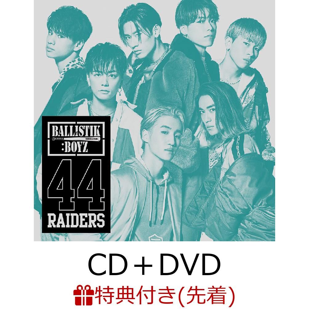 楽天ブックス: 【先着特典】44RAIDERS (CD＋DVD) (A3ポスター付き