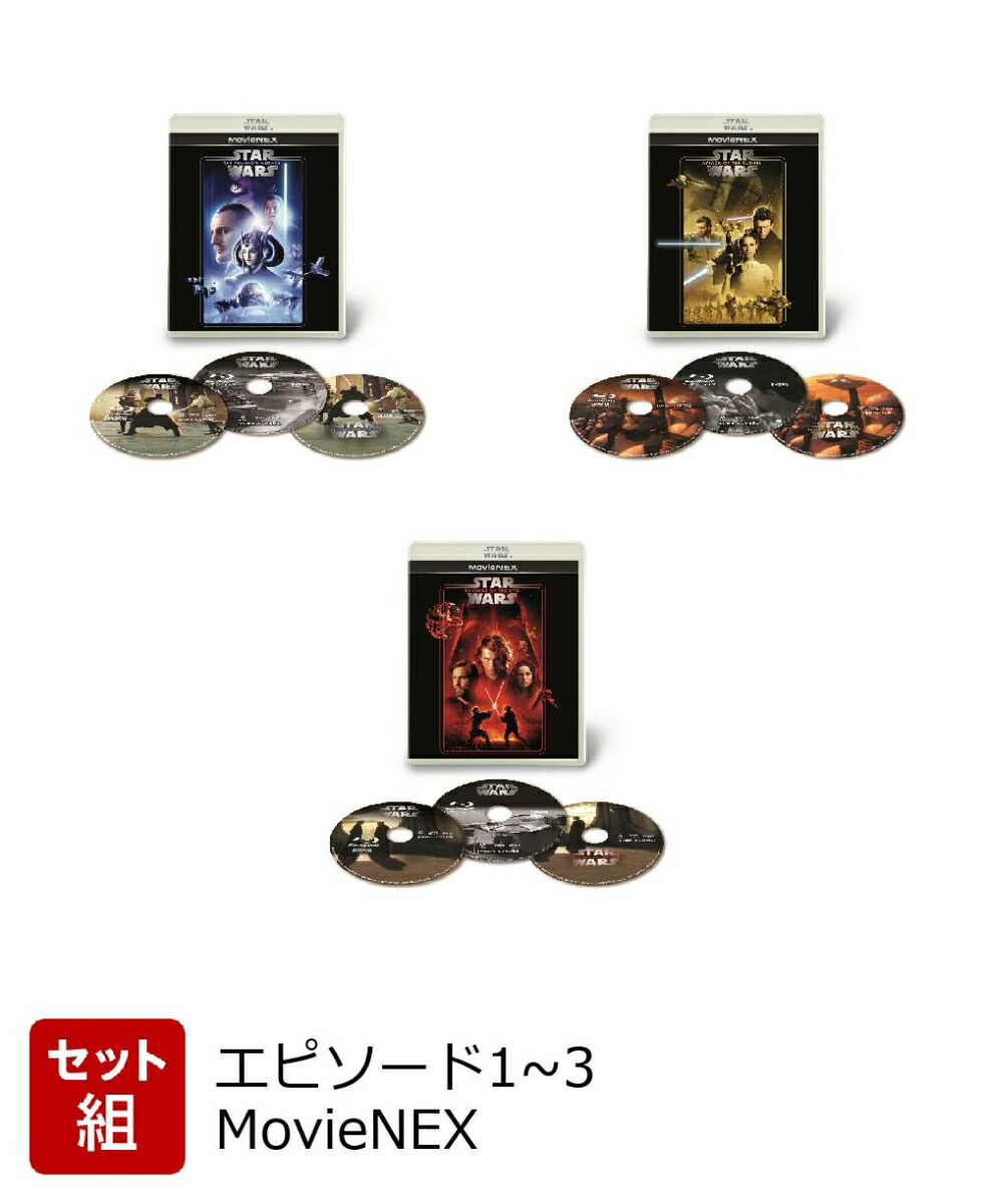 Star Wars Episode 1, 2 & 3 Backpack Loungefly Blind Box Pin Set