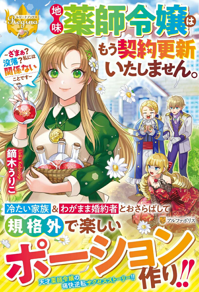 ��̣�������Ϥ⤦���󹹿��������ޤ��󡣏�����ޤ��������ˤϴط��ʤ����ȤǤ�����ʥ쥸���ʥ֥å�����[ŭ�ڤ��ꤳ]