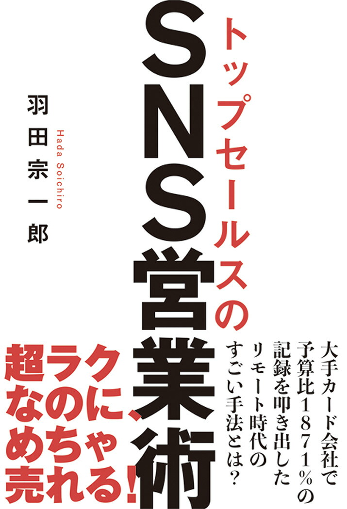 ȥåץ륹SNSĶȽ[ĽϺ]
